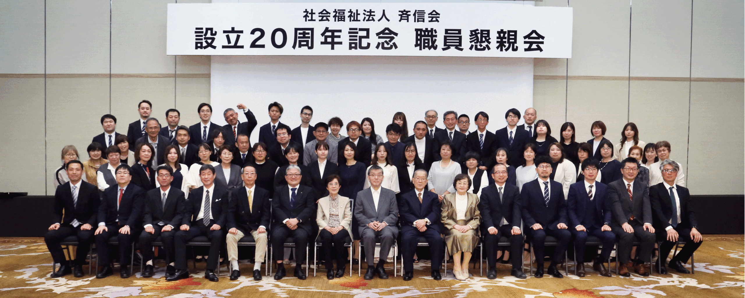 社会福祉法人採用応募,生活支援員,生活支援員補助,千葉市の障害福祉で働く